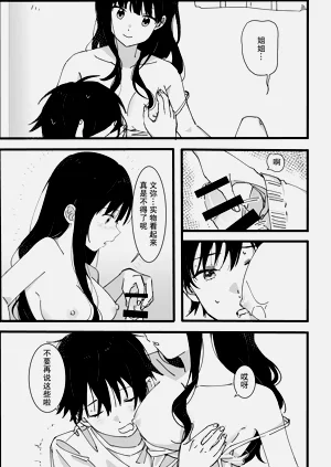 第26頁圖
