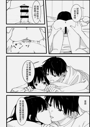 第35頁圖