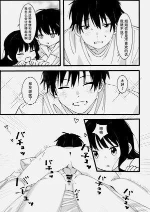 第36頁圖