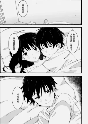 第40頁圖