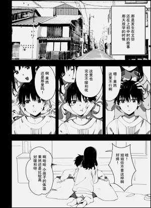 第43頁圖