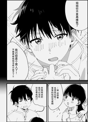 第47頁圖