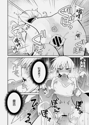 第20頁圖