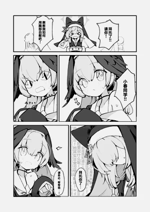 第12页图