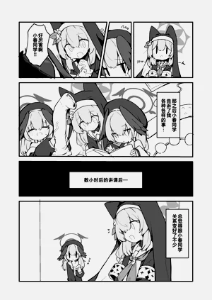 第14页图