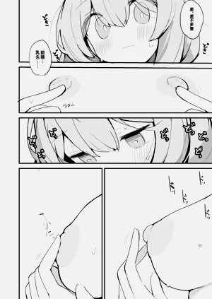 第17页图