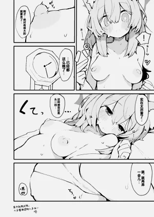 第19页图