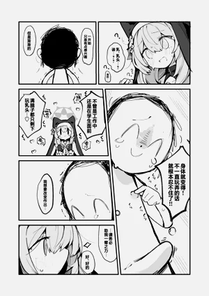 第5页图