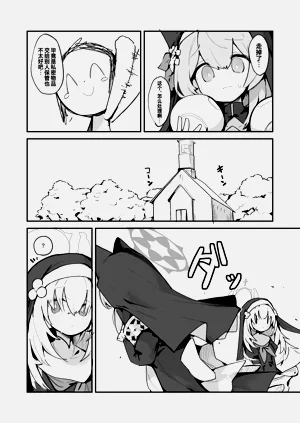 第7页图