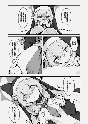 第8页图
