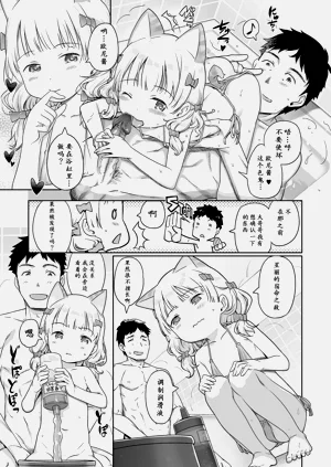 第7頁圖