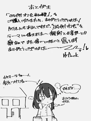 第28页图