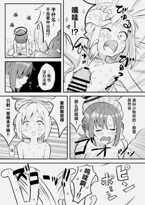 第14页图