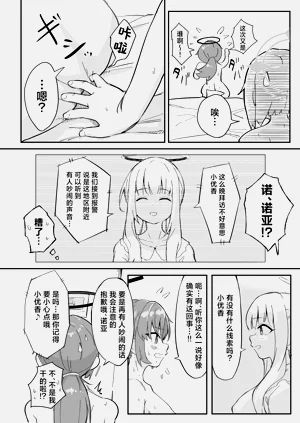 第15页图