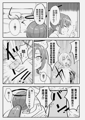 第16页图
