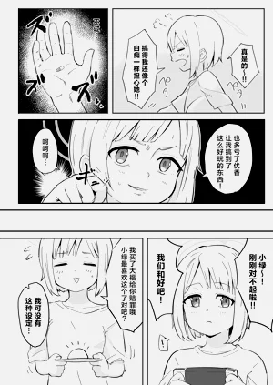 第17页图