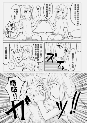第18页图
