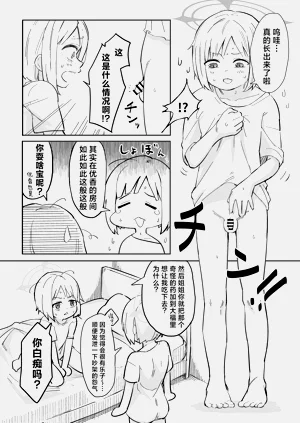 第19页图