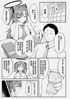 第2页图