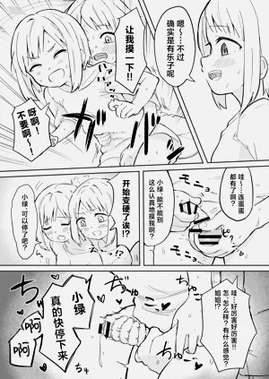 第20页图
