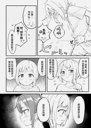 第21页图