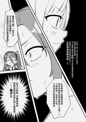 第22页图