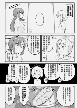 第23页图