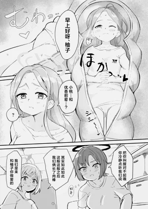 第24页图