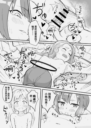 第26页图