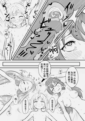 第34页图