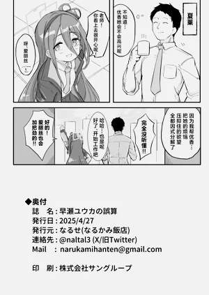 第35页图