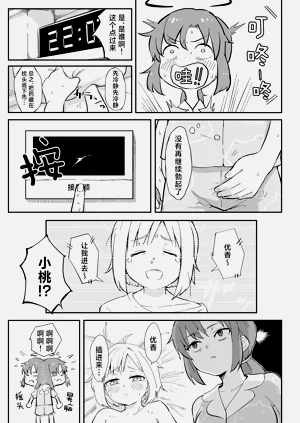 第4页图