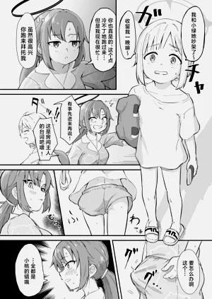 第5页图