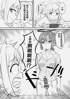 第6页图