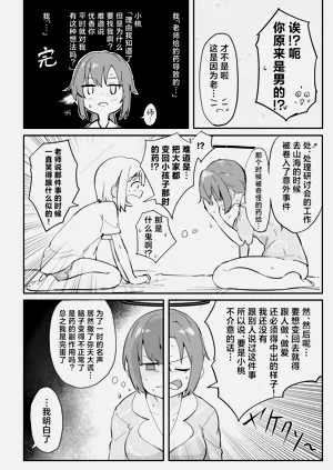 第7页图