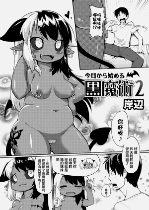 第28頁圖