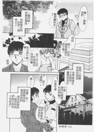 第100頁圖