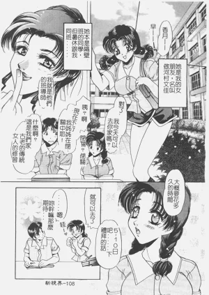 第107頁圖