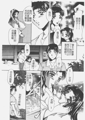 第111頁圖