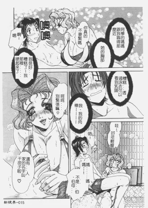第14頁圖