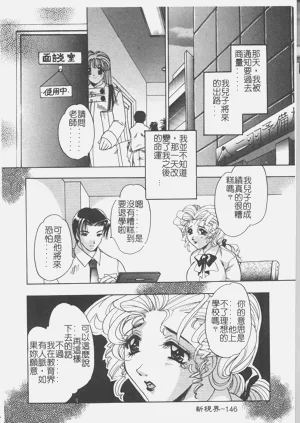 第145頁圖
