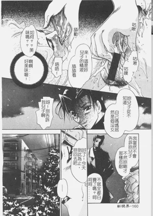 第159頁圖