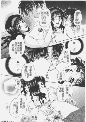 第52頁圖