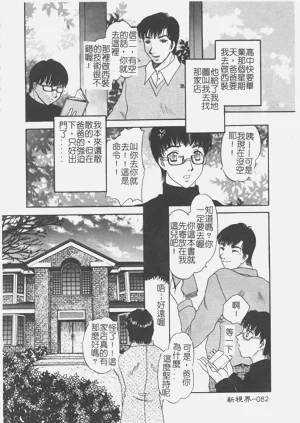 第81頁圖