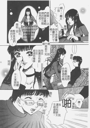 第86頁圖