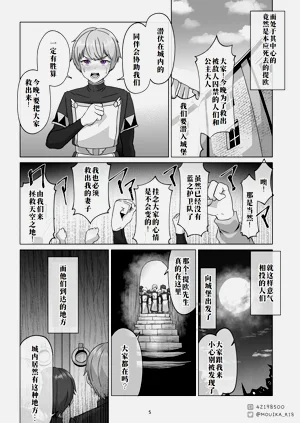 第5頁圖