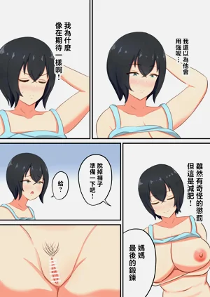 第45頁圖