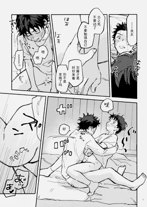 第11頁圖
