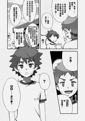 第11頁圖