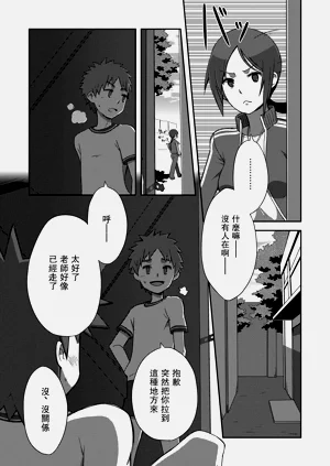 第13頁圖
